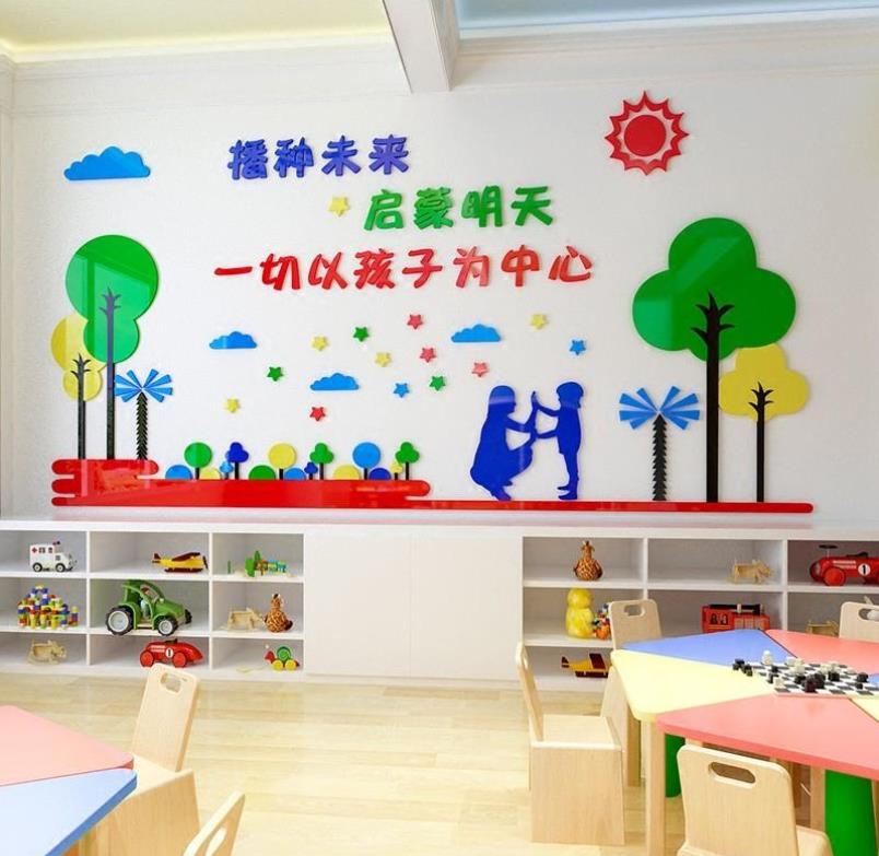 學(xué)校的設(shè)計