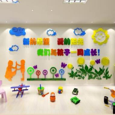 幼兒園的設(shè)計